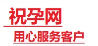 点军捐卵试管助孕机构-代媽网